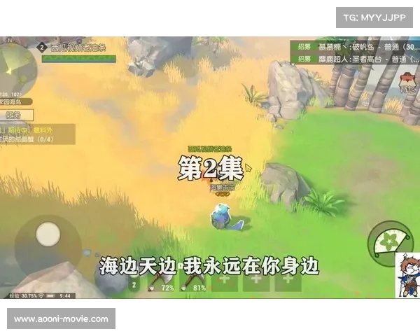 海岛纪元:伐木斧的制作秘籍 海岛纪元:伐木斧的制作秘籍