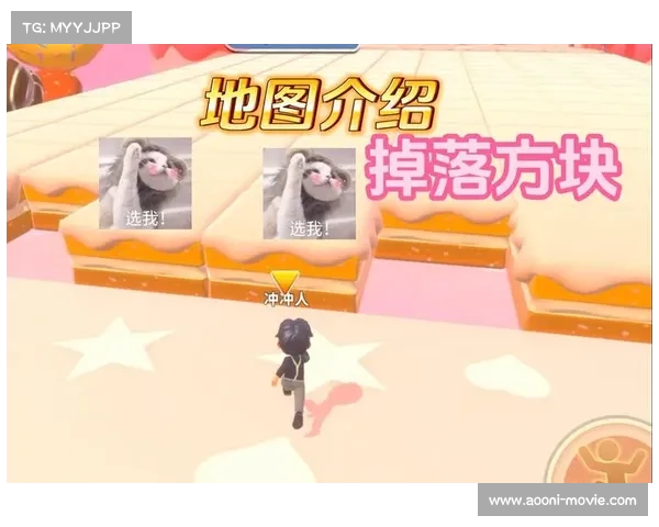 男生女生向前冲手游 男生女生向前冲手游