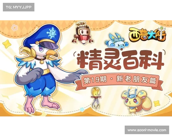 精灵世界游戏攻略 精灵世界游戏攻略