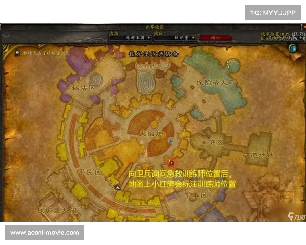 联盟急救:魔兽世界怀旧服中心升级指南 联盟急救:魔兽世界怀旧服中心升级指南