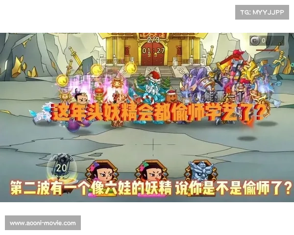 葫芦娃熊猫武馆:降妖除魔秘籍 葫芦娃熊猫武馆:降妖除魔秘籍