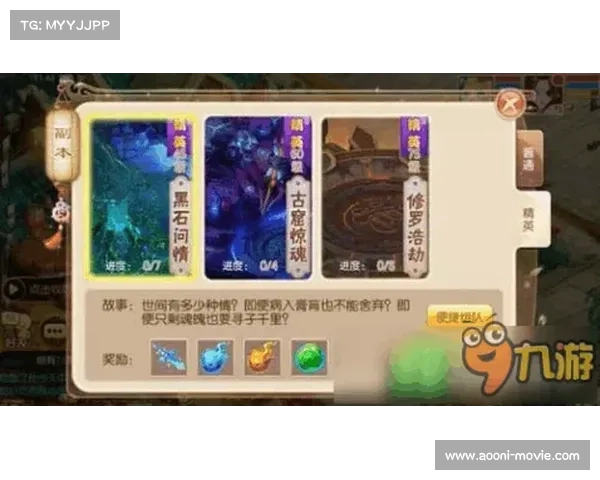 诛仙手游神鬼 诛仙手游神鬼