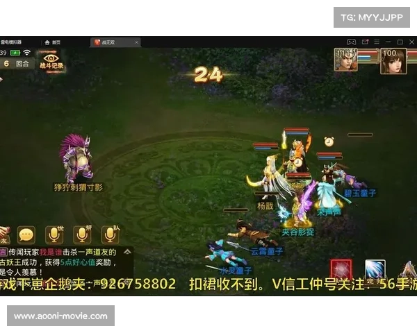 问道手游自动喊话,解放双手嗨翻修仙 问道手游自动喊话,解放双手嗨翻修仙
