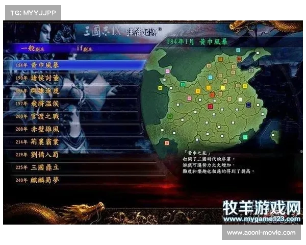 隋唐三国志装备升阶之道 隋唐三国志装备升阶之道