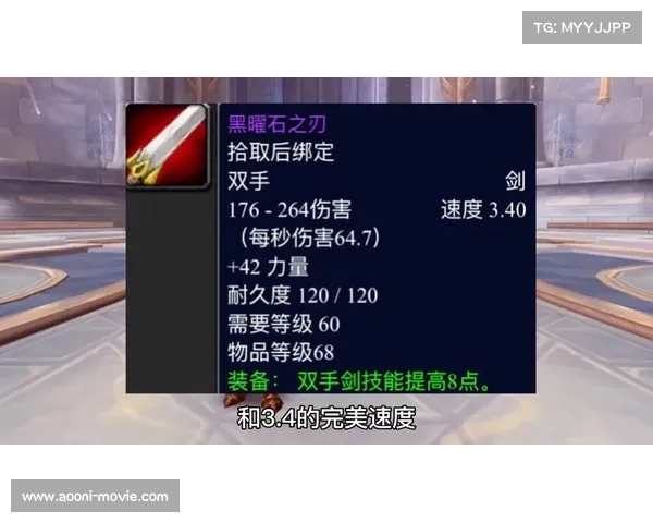 魔兽世界怀旧服战士双手剑技能升级攻略 魔兽世界怀旧服战士双手剑技能升级攻略