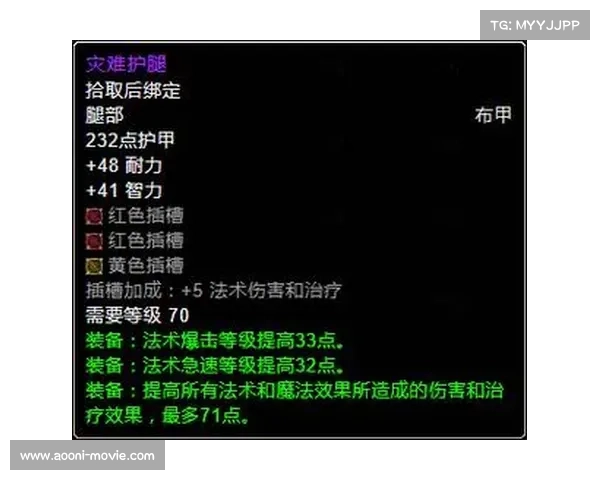 魔兽世界怀旧服:装备之道再升华 魔兽世界怀旧服:装备之道再升华