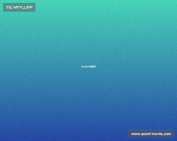 snake战队辅助 snake战队辅助