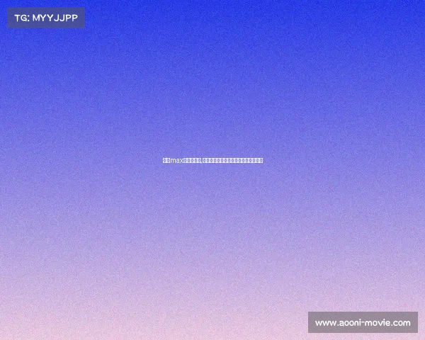 安康max电竞俱乐部,安康电竞选拔指南：顶尖战队巅峰对决